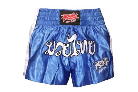 ronin-siam-short-blue-front